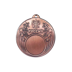 Медаль наградная (арт.MZ 25)