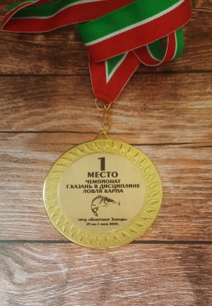 Медаль наградная (арт.700)