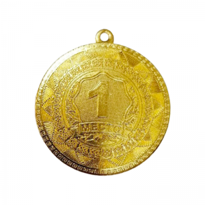 Медаль наградная (арт.АТ519)