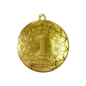 Медаль наградная с призовым местом (арт.507)