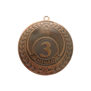 Медаль наградная с призовым местом (арт.704)