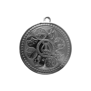 Наградная медаль "Искусство" (арт.512)