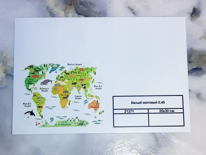 Металл. пластина для сублим. алюм. А4 20х30, белая матовая, 0,45