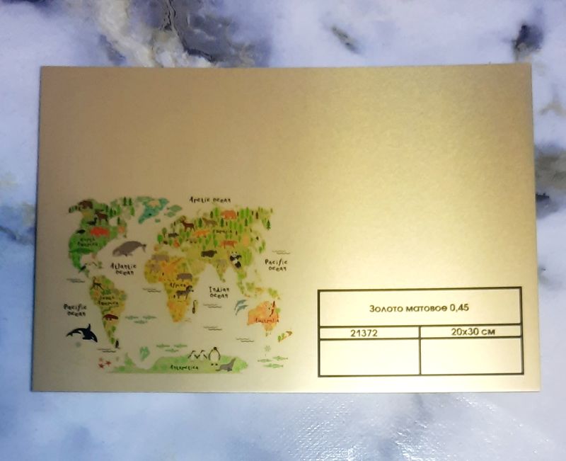 Металл. пластина для сублим. алюм. А4 20х30,золото матовое, 0,45