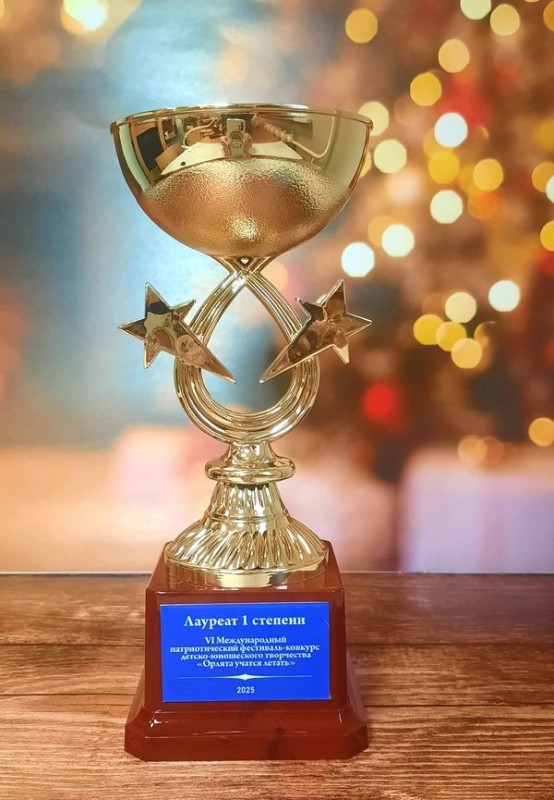 Кубок спортивный (арт.0903)