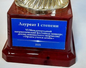 Кубок спортивный (арт.0903)